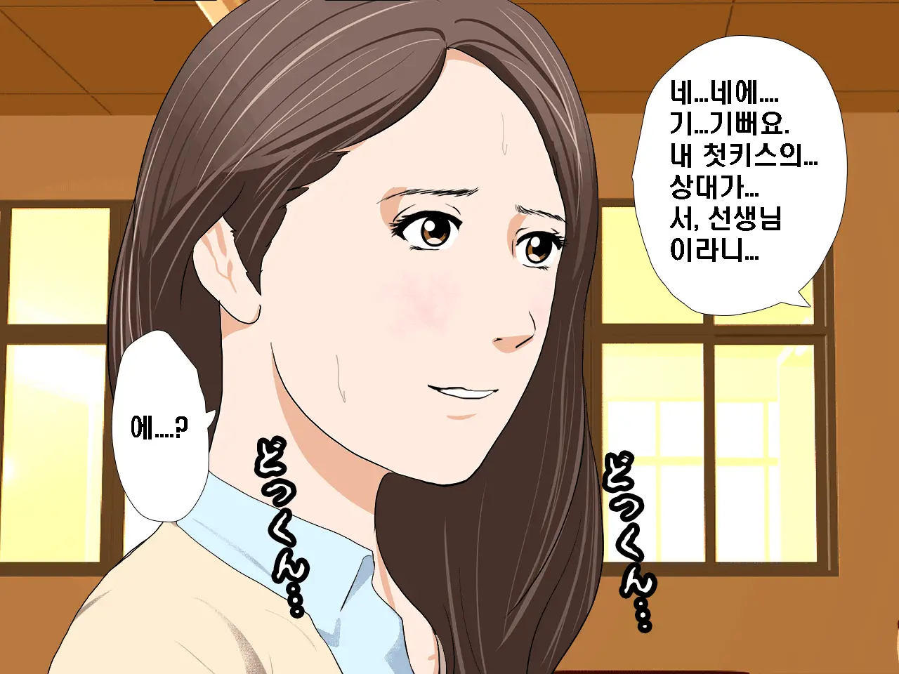Saimin Seikyouiku 3